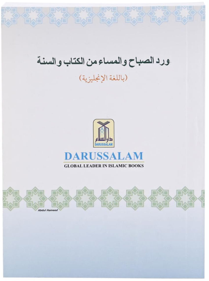 Private Devotions For Morning & Evening