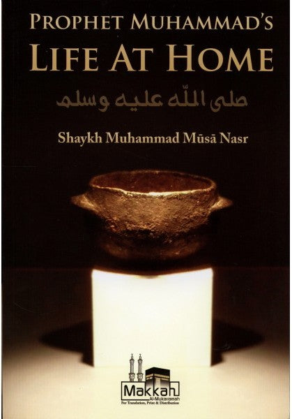 Prophet Muhammad’s ﷺ Life At Home