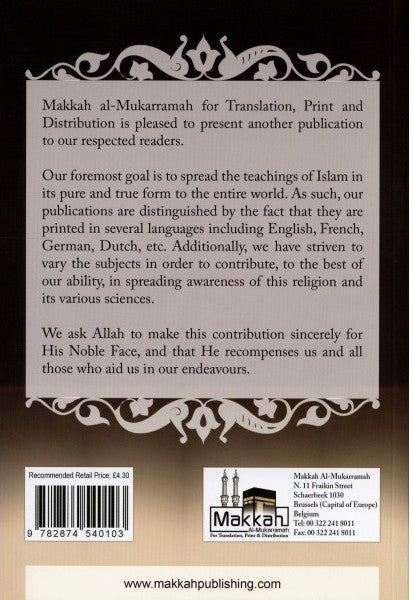 Prophet Muhammad’s ﷺ Life At Home