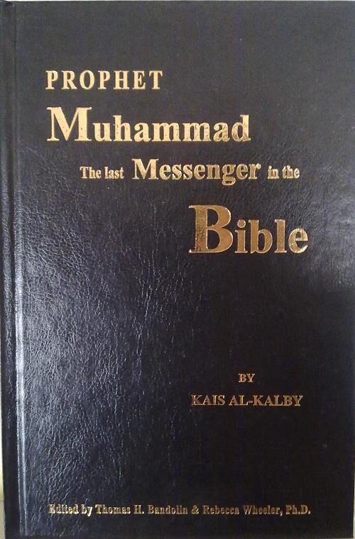 Prophet Muhammad ﷺ: The Last Messenger in the Bible