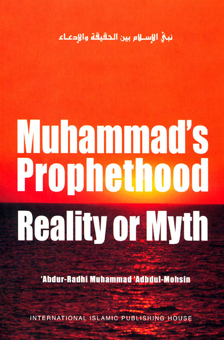 Muhammad's Prophethood : Reality or Myth