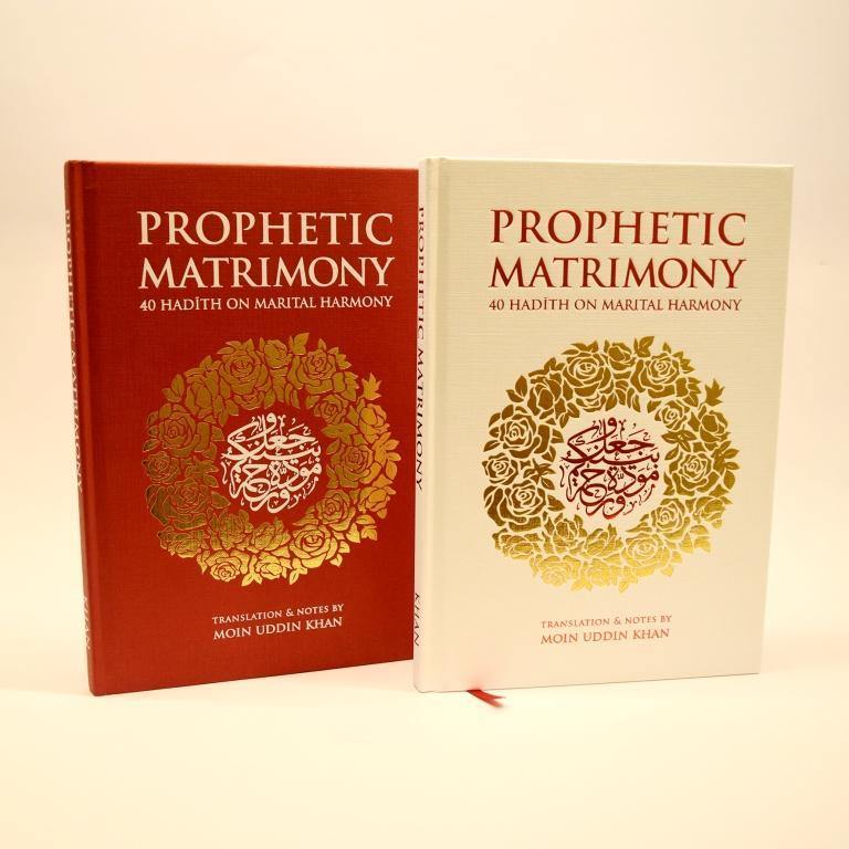 Prophetic Matrimony: 40 Hadith on Marital Harmony - DeenSquare.com
