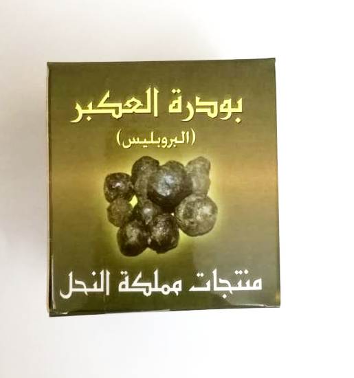Bee Propolis Powder