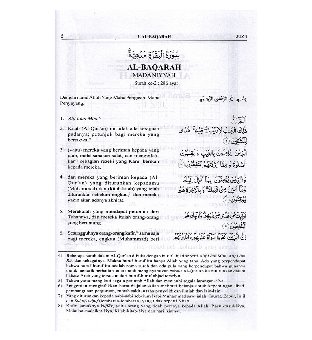 The Noble Quran in Indonesian