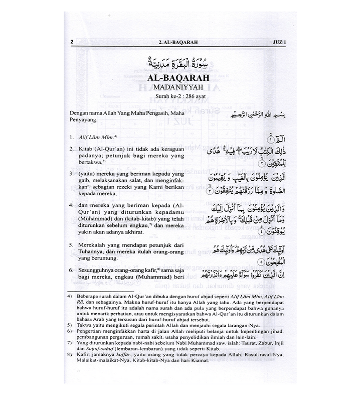 The Noble Quran in Indonesian