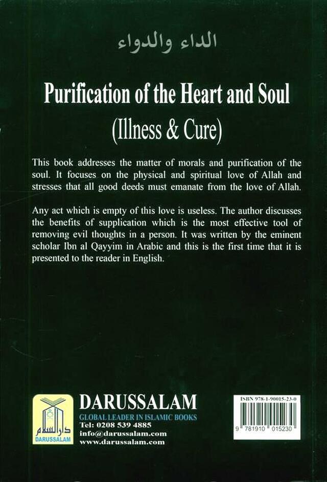Purification of the Heart and Soul - الداءوالدواء Adda Waddawa