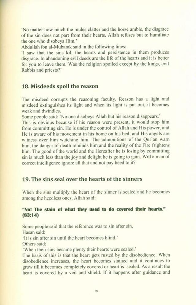 Purification of the Heart and Soul - الداءوالدواء Adda Waddawa