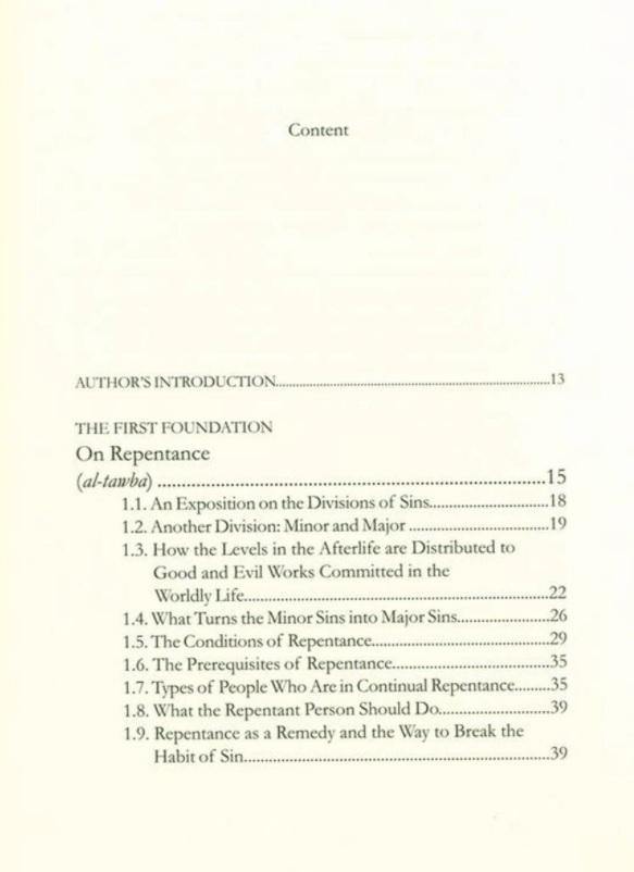 Purification Of The Soul - Dar As-Sunnah Publications