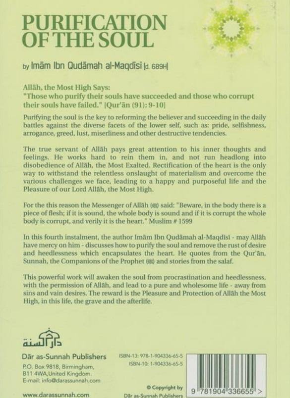 Purification Of The Soul - Dar As-Sunnah Publications