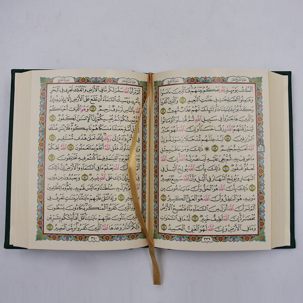 Colored Cover Quran with Cream Pages Inside - مصحف مقاس ملون الغلاف