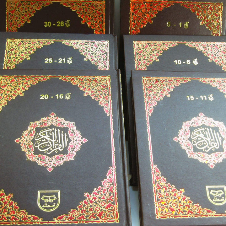 Color Coded Panj Parah Set - Tajweed Quran 6 Volume Set Urdu Script Reference 248