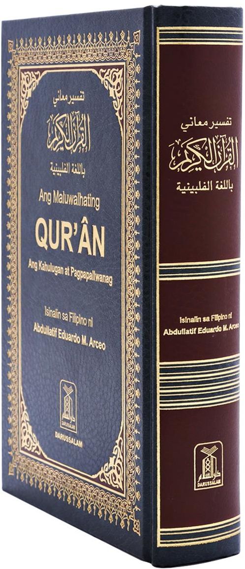Front cover of The Noble Quran Tagalog Filipino Translation Darussalam Hardback
