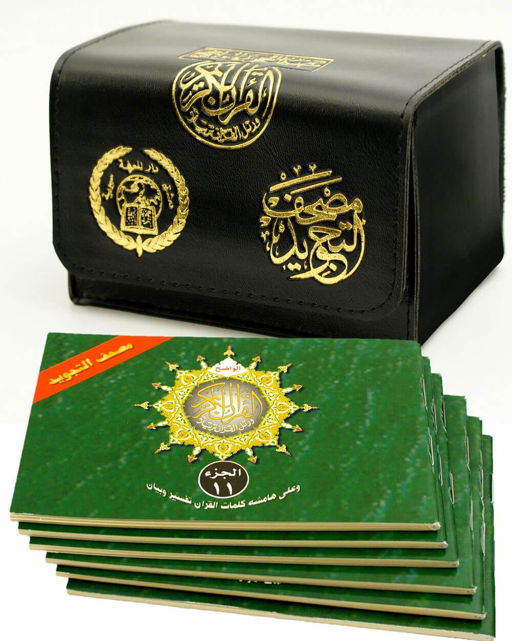 Tajweed Quran 30 Parts Landscape in Leather Case