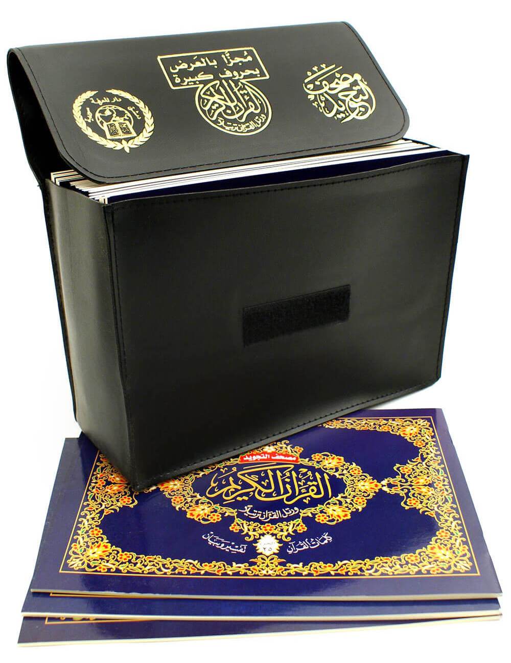 Tajweed Quran 30 Parts Landscape in Leather Case