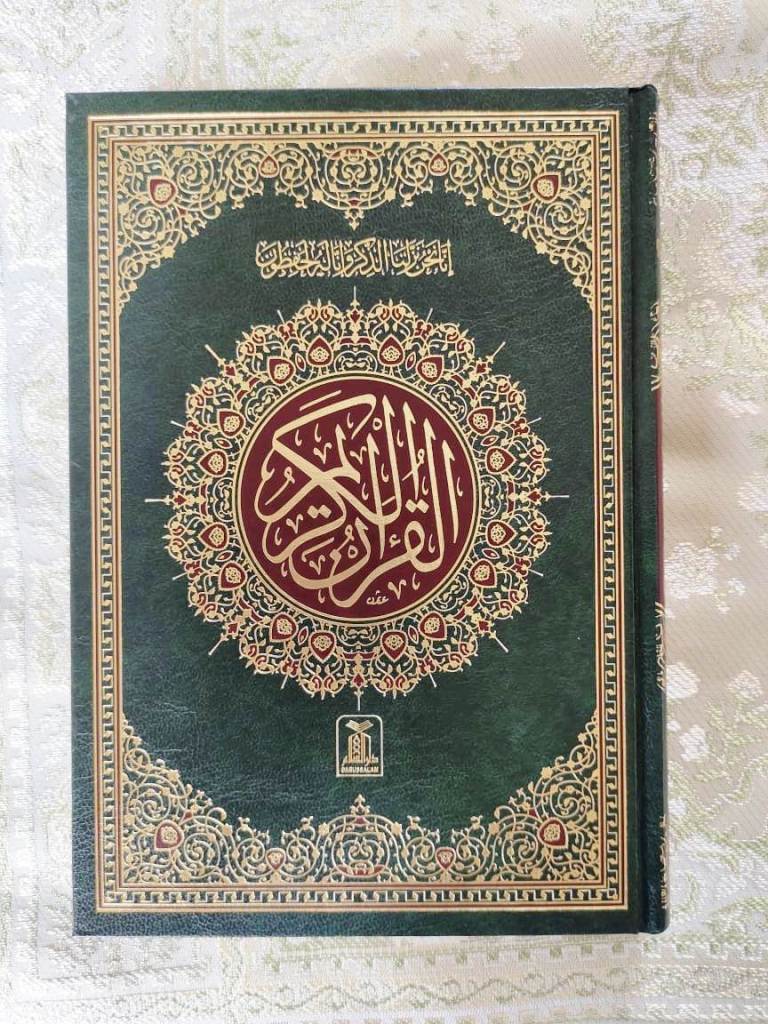 Quran Indo Pak 16 Lines - Shamawa (Cream Pages) - 17 x 24 cm