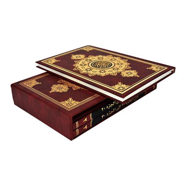 Quran 10 Juz per Book - Divided in 3 Volumes with Box - 17 x 24 cm (مصحف 17×24 3اجزاء ابيض كوشية - علبة) - DeenSquare.com