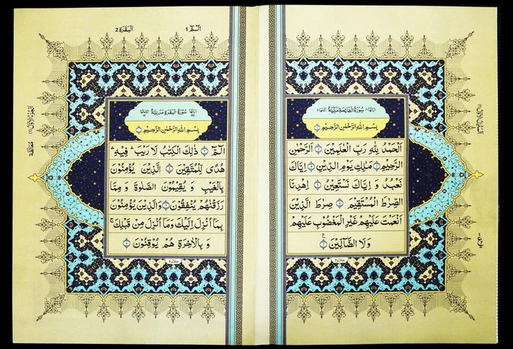 Qur'an 15 Lines Extra Large Size India / Pakistani Script - Ref 211