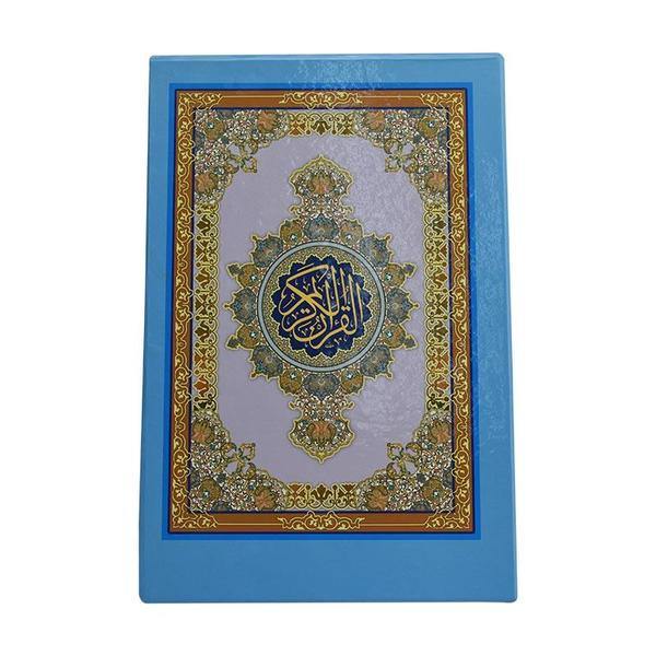 Quran 30 Juz in a Box 17 x 24 cm (مصحف 17×24 اجزاء سلفان) - DeenSquare.com