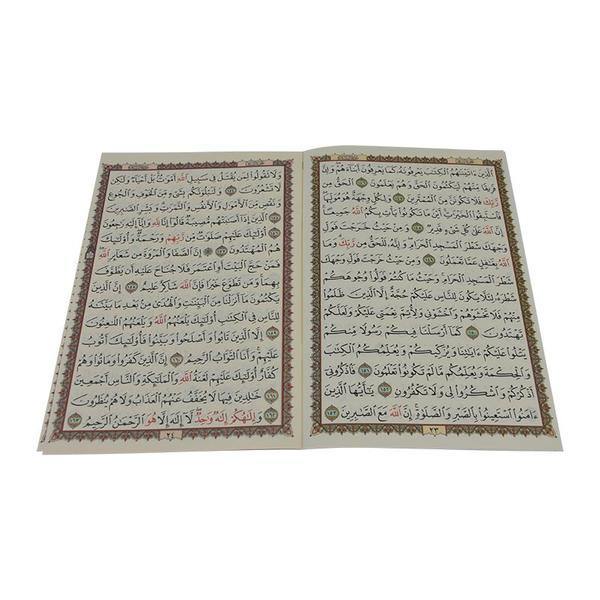 Quran 30 Juz in a Box 17 x 24 cm (مصحف 17×24 اجزاء سلفان) - DeenSquare.com