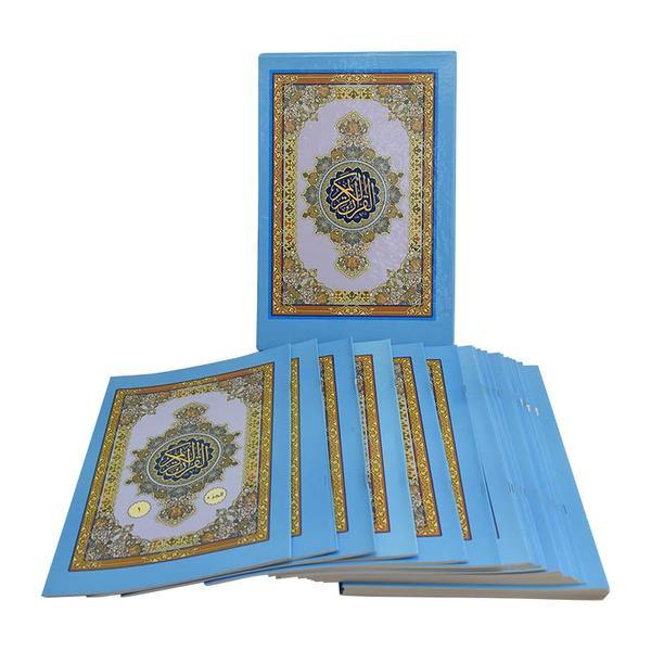 Quran 30 Juz in a Box 17 x 24 cm (مصحف 17×24 اجزاء سلفان) - DeenSquare.com