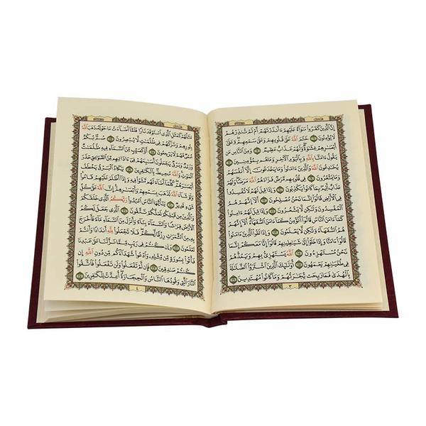 Quran 6 Volumes Small Size 8 x 12 cm with case (مصحف 8×12 سداسي علبة) - DeenSquare.com