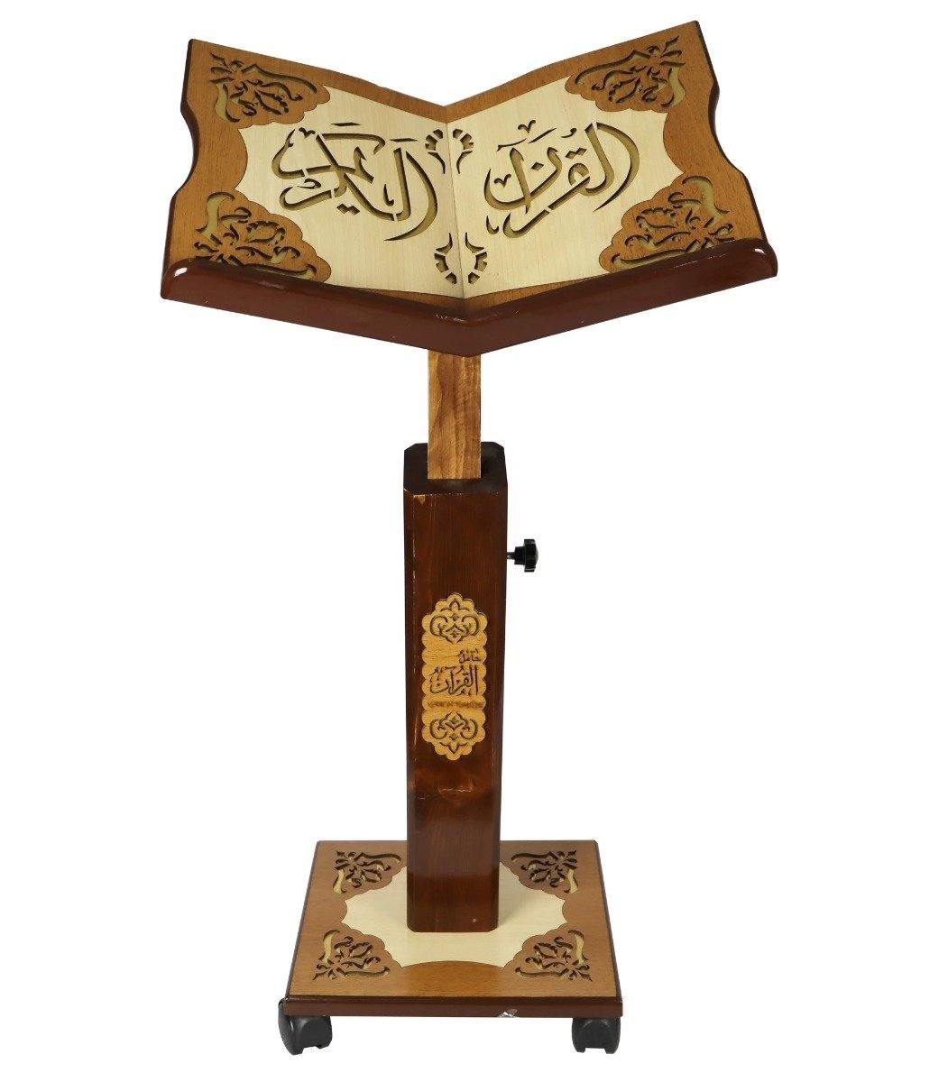 Adjustable Wooden Quran Stand (Rihal)  - حامل القرآن الكريم - DeenSquare.com