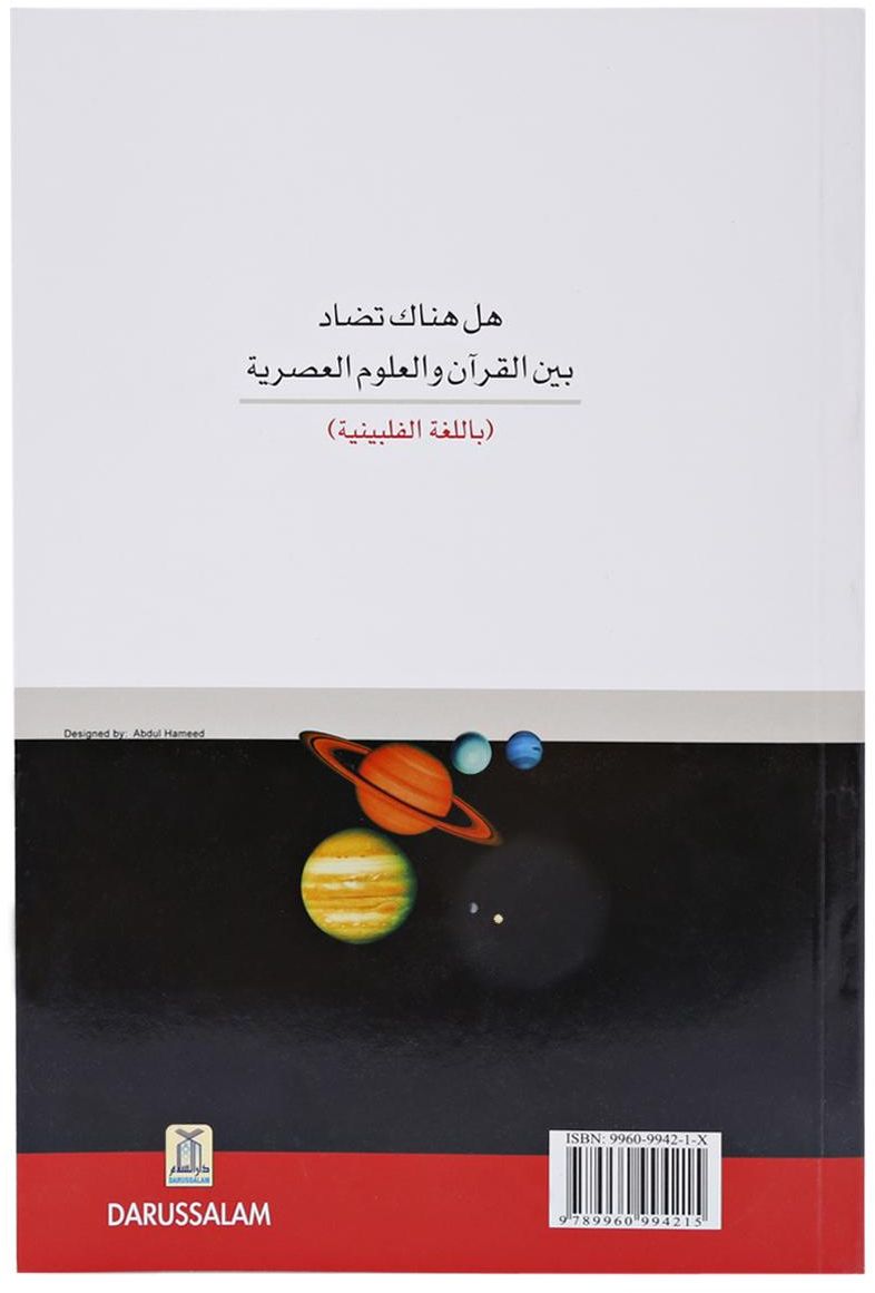 Quran and Modern Science: Tagalog