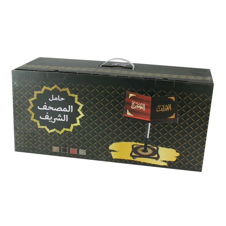Adjustable Wooden Quran Stand - Light Weight (حامل القرآن الكريم -خفيف الوزن)
