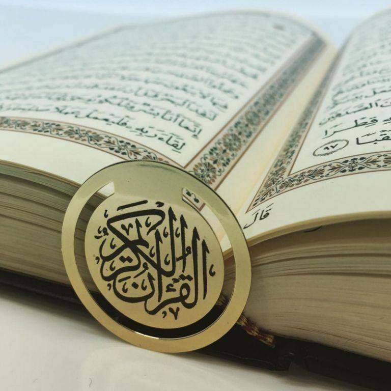 Quran Clip by Learning Roots - DeenSquare.com