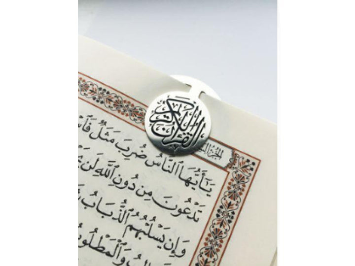 Quran Clip by Learning Roots - DeenSquare.com