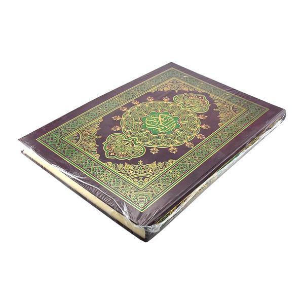 Quran Extra Large Size 35 x 50 cm (مصحف دبل جوامعي شاموا)