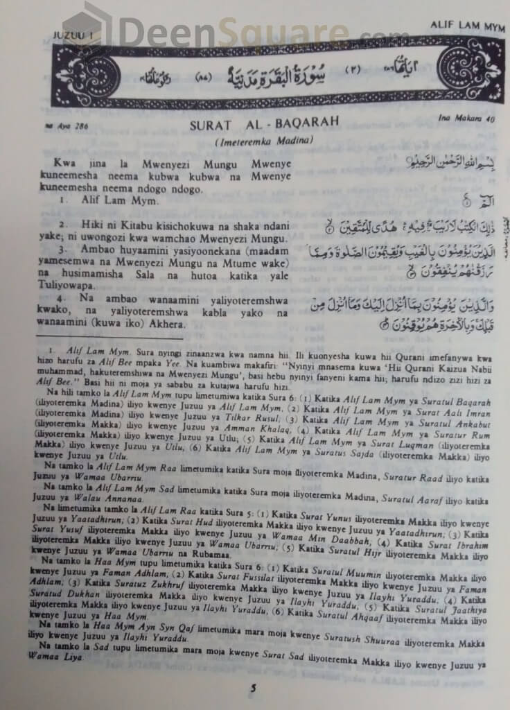 Translation of the Quran in Swahili