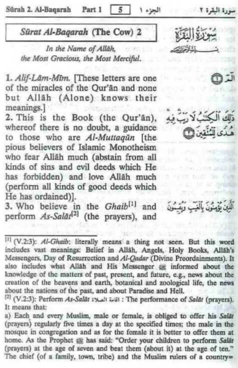 Noble Quran Arabic English Hard Cover - Medium Size 17 x 13 cm