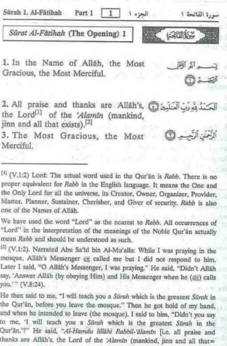 Noble Quran Arabic-English Pocket Size Flexible Cover - 12.5 x 9 cm