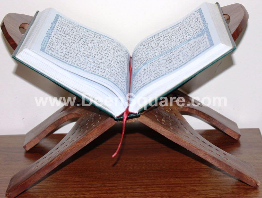 Wooden Quran Holder (Rihal) - Available in Multiple Sizes