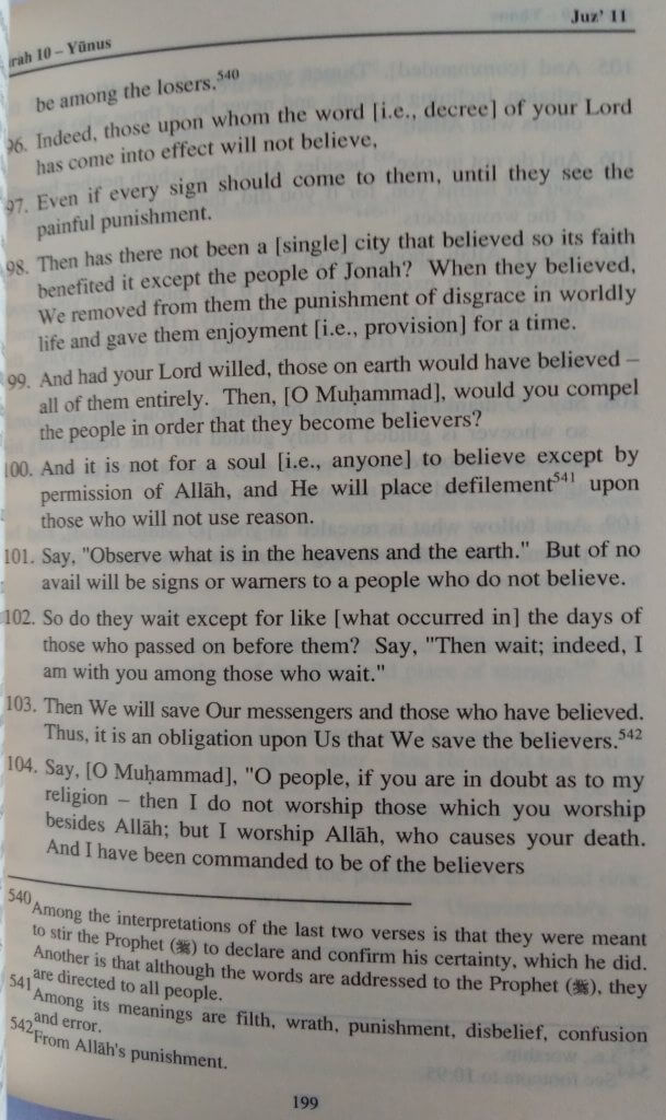 The Quran: English Meanings and Notes by Saheeh International 14x10cm