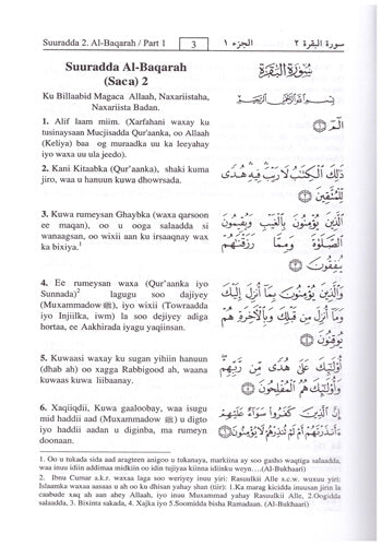 Noble Quran in Somali