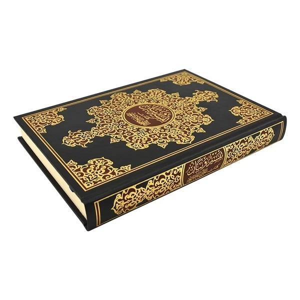 Quran Tafsir wa bayan - 17 x 24 cm - مصحف 17 × 24 تفسير وبيان - DeenSquare.com