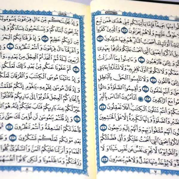 Quran Uthmani Script Two Colors 7 x 10 cm (مصحف 7 × 10 2لون فني شاموا)