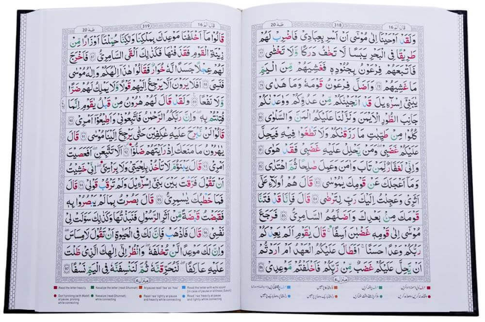 Tajweed Quran Indo Pak Script 15 Lines Four Colors