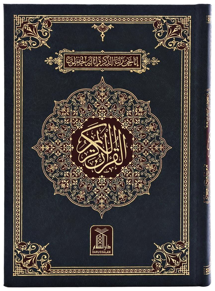 Quran Indo Pak Script 16 Lines Two Colors Hafizi 7A Shamwa Pages (Cream)
