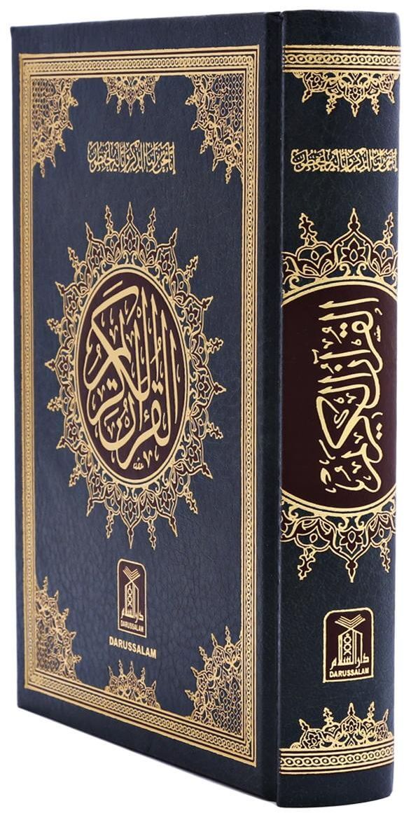 Quran Indo Pak Script 16 Lines Single Color White 2A Pocket size