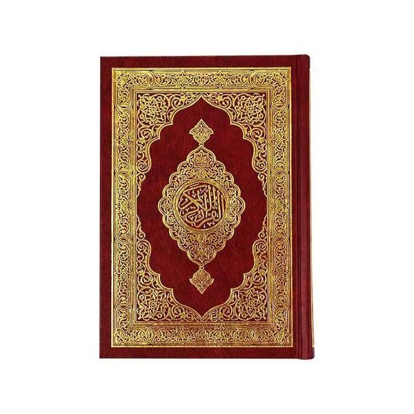 Quran Uthmani Script 7 Colors on Pages 14 x 20 cm (مصحف 14×20 7 الوان فني كوشية) - DeenSquare.com