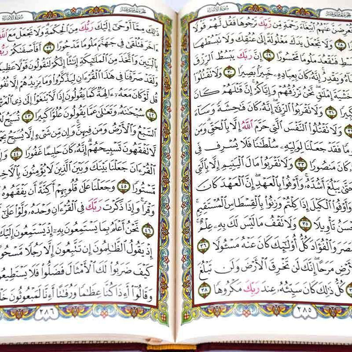 Quran Uthmani Script 7 Colors on Pages 14 x 20 cm (مصحف 14×20 7 الوان فني كوشية)