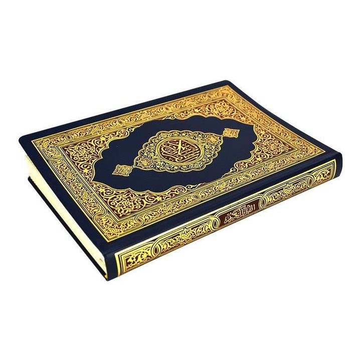 Quran Uthmani Script Flexible Binding - 14 x 20 cm (مصحف 14×20 7الوان كوشية - فلكسي - عثمان طه)