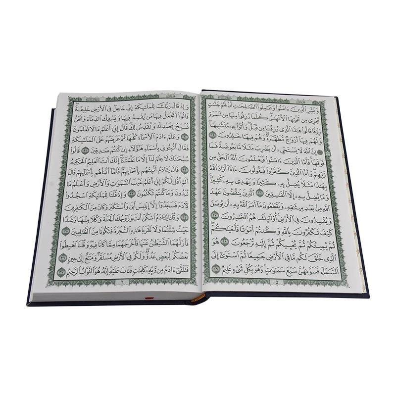 Quran Uthmani Script 14 x 20 cm (مصحف 14 ×20  لون واحد زيتي) - ref: D0062