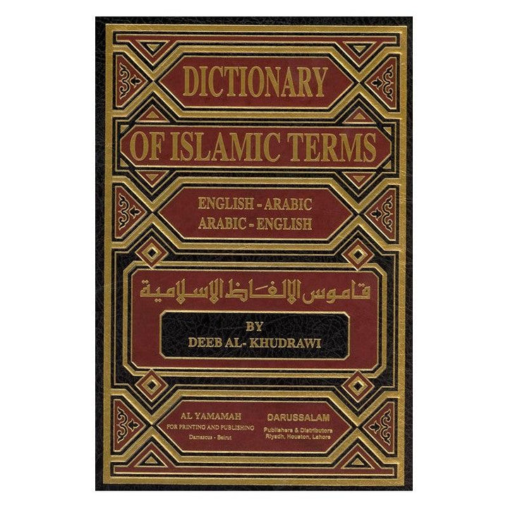 Dictionary Of Islamic Terms (Eng-Arb & Arb-Eng) - DeenSquare.com