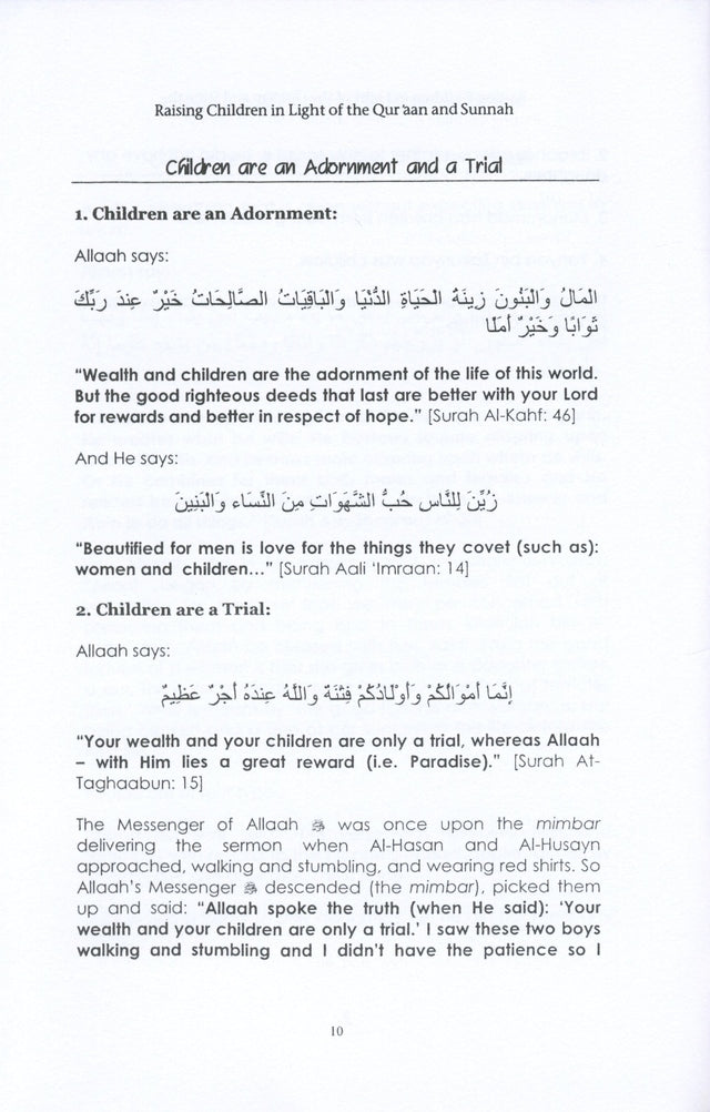 Raising Children In Light Of The Quran & Sunnah