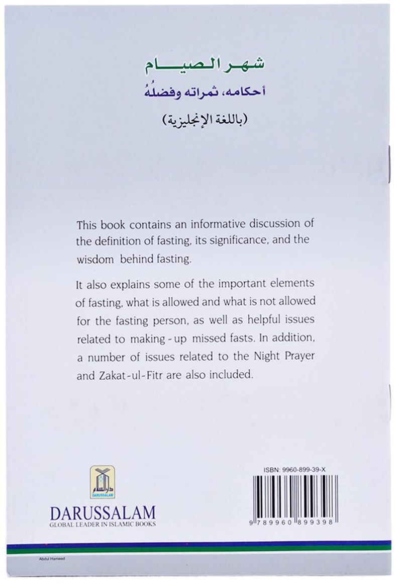 Ramadan Rules And Related Issues