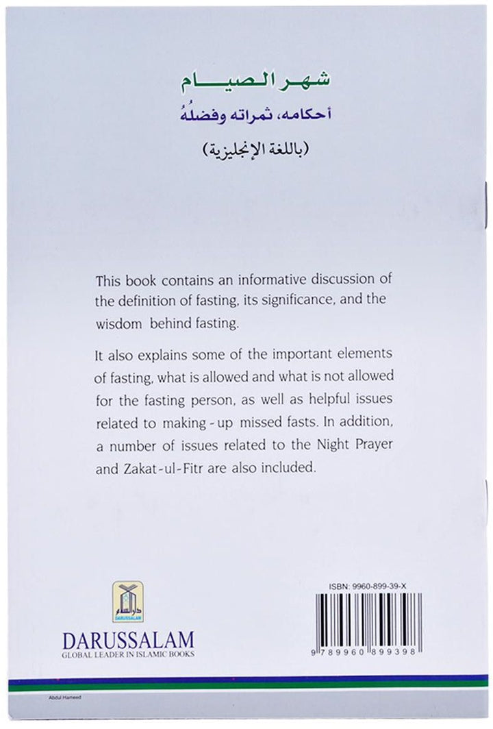Ramadan Rules And Related Issues